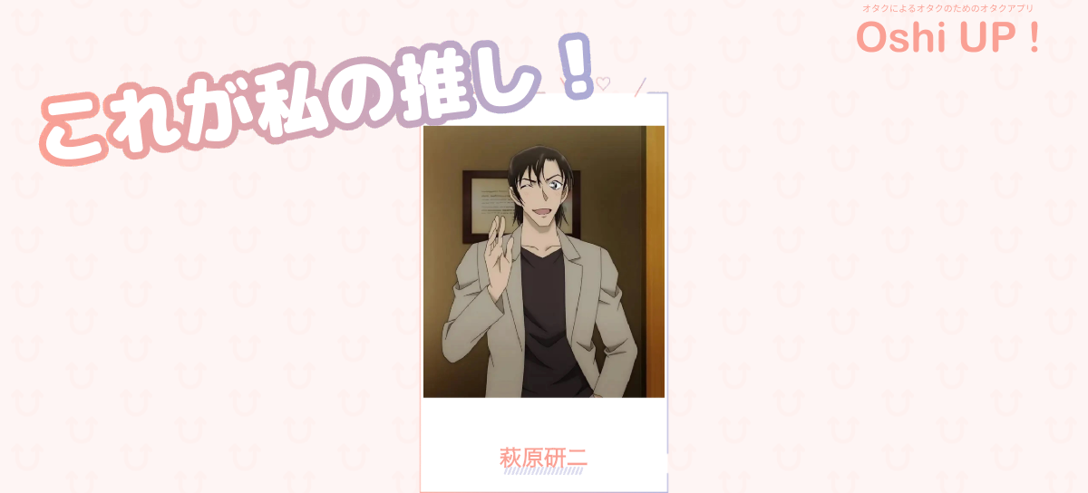 プロフィール画像