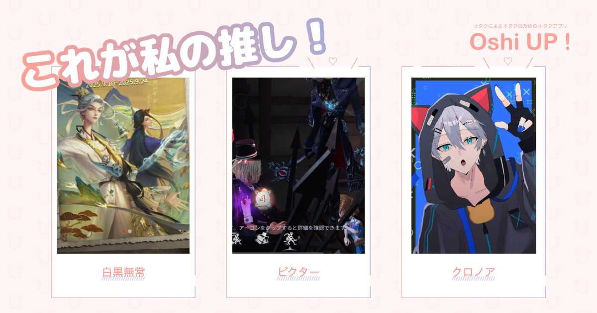 プロフィール画像