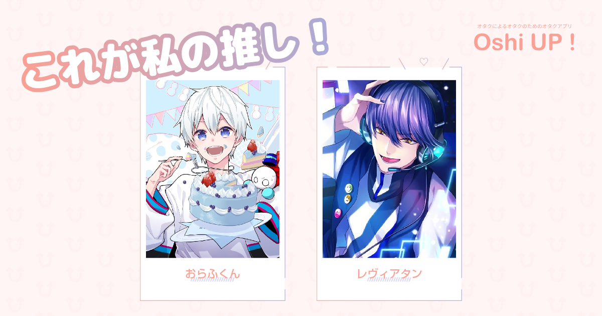 プロフィール画像