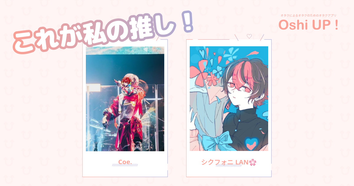 プロフィール画像