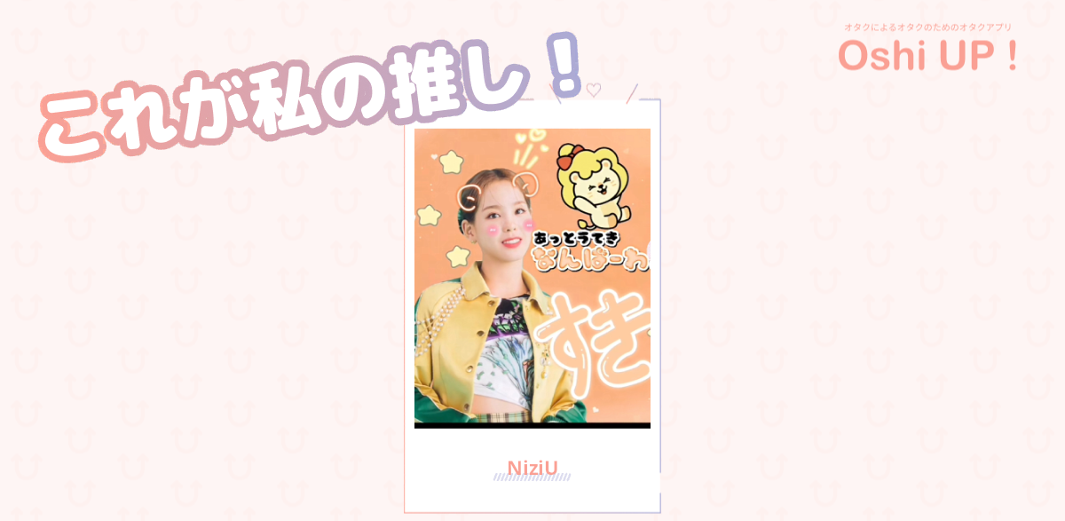プロフィール画像