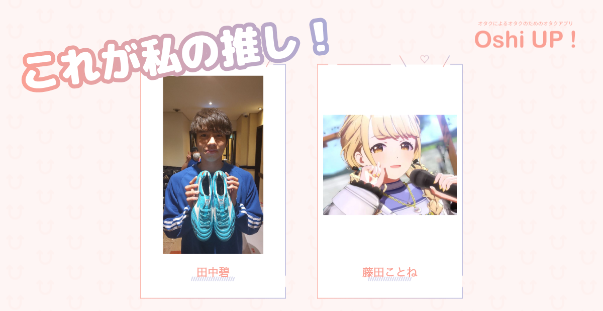 プロフィール画像