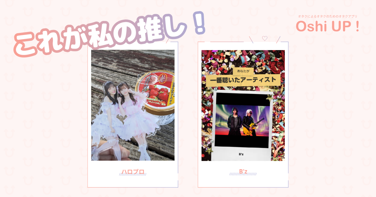 プロフィール画像
