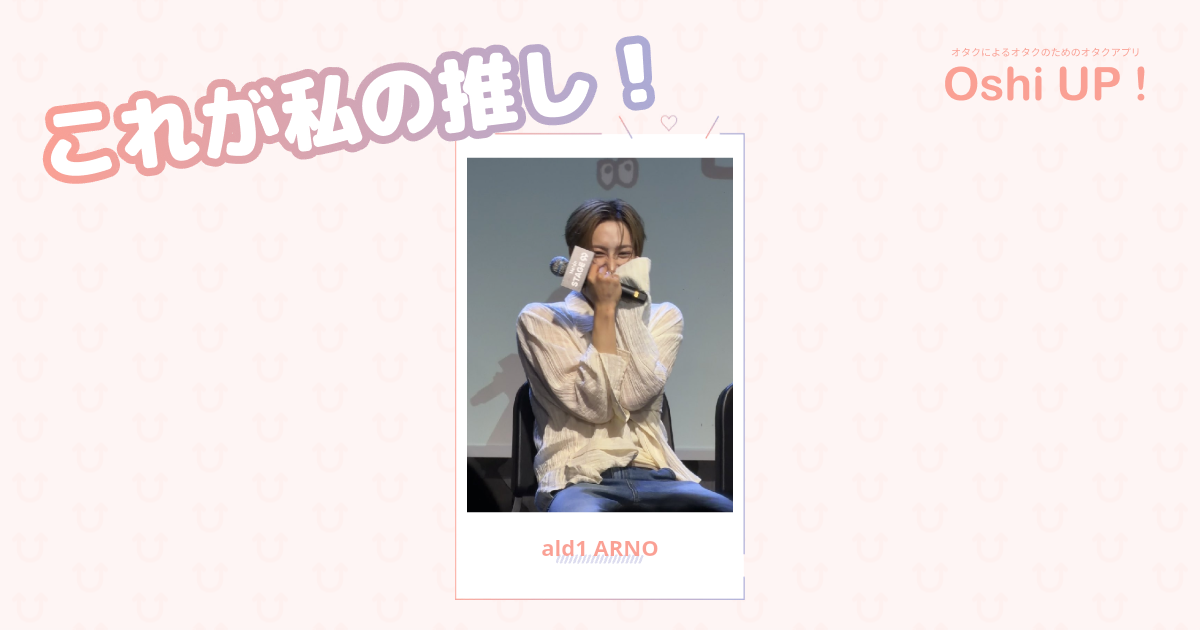 プロフィール画像