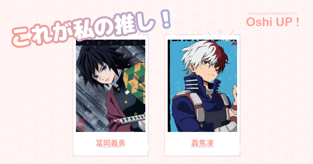 プロフィール画像
