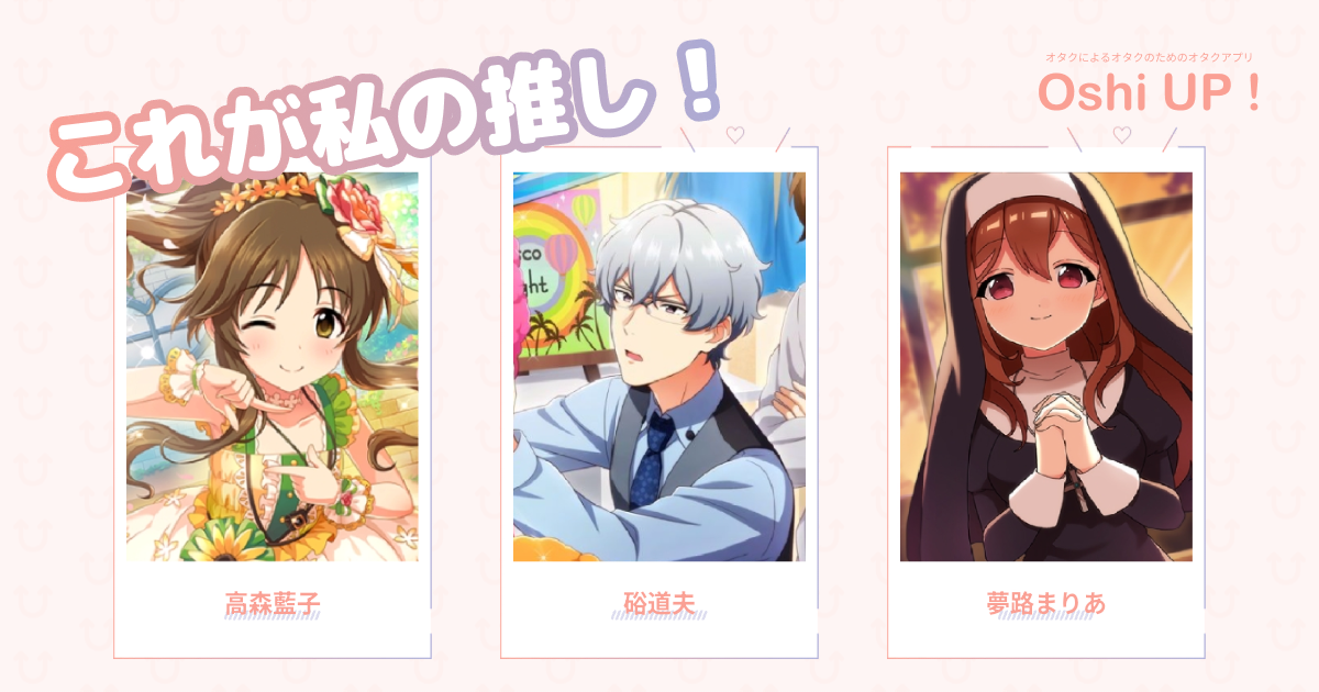 プロフィール画像