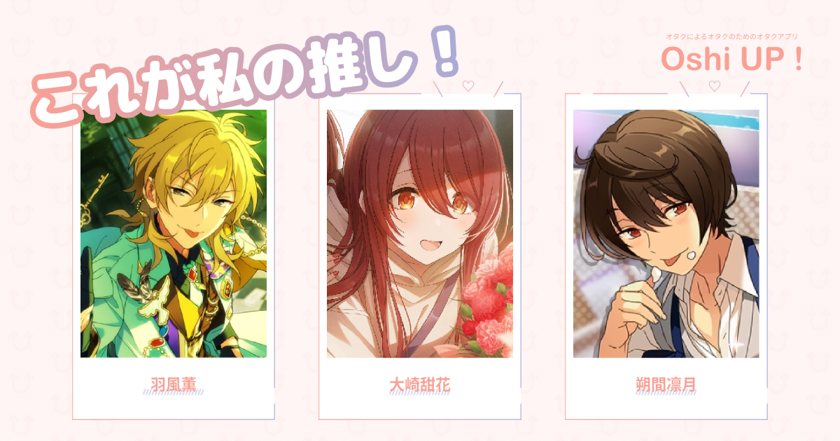 プロフィール画像
