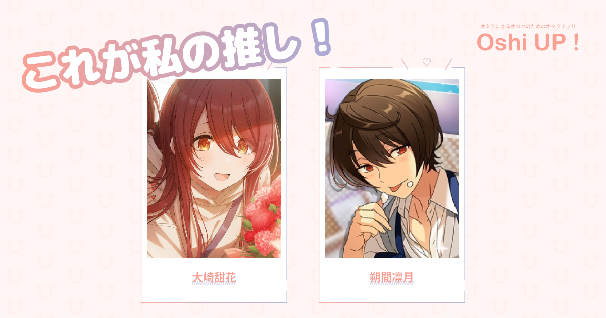 プロフィール画像