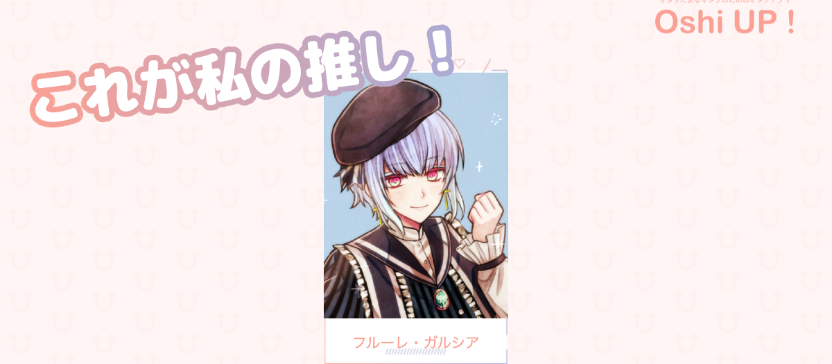 プロフィール画像