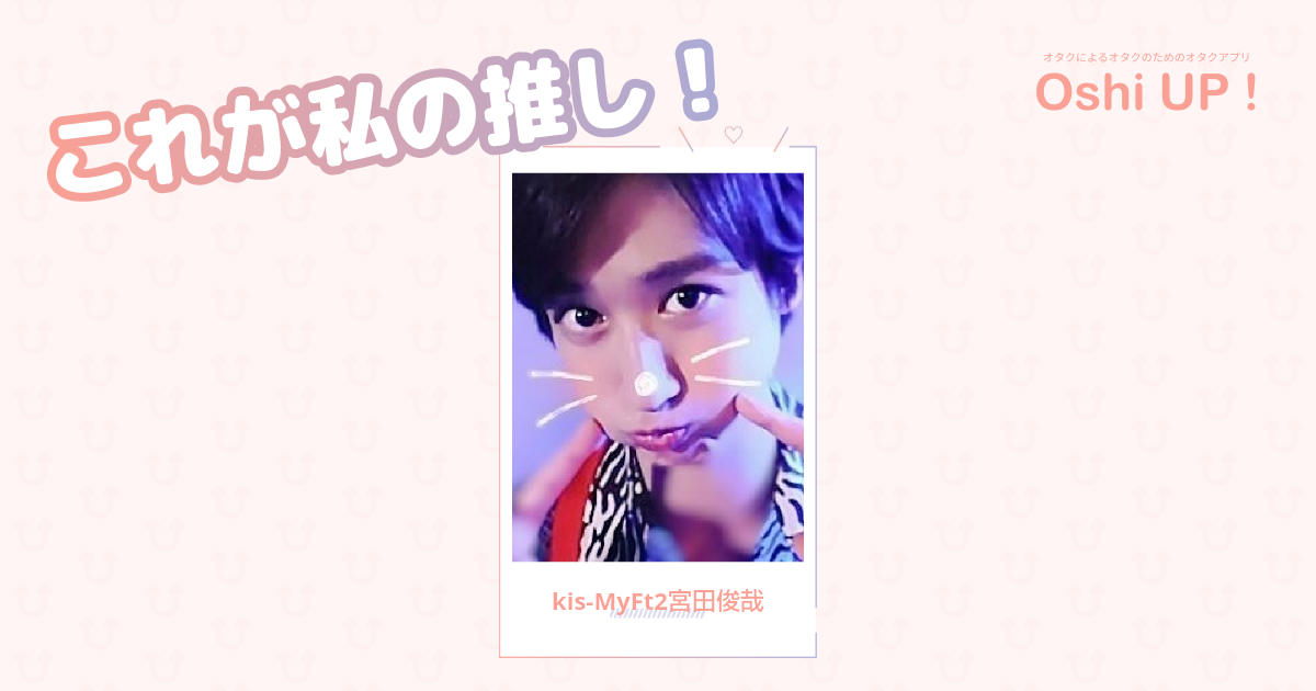 プロフィール画像