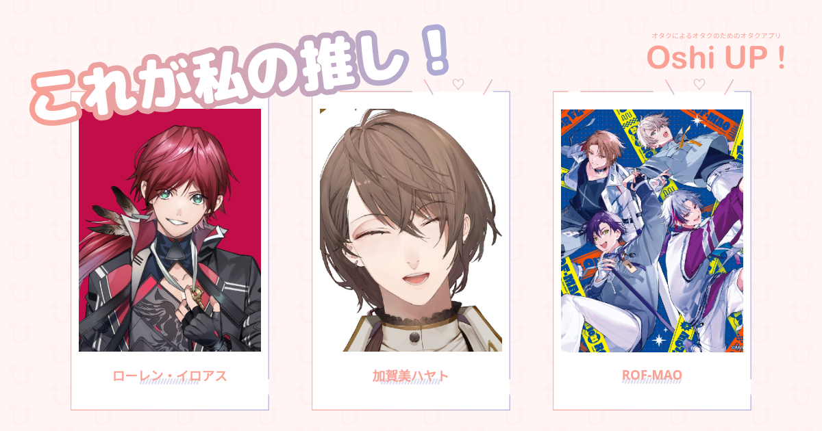 プロフィール画像