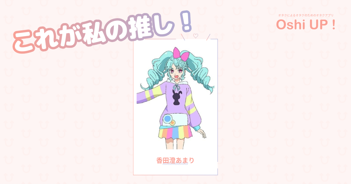 プロフィール画像