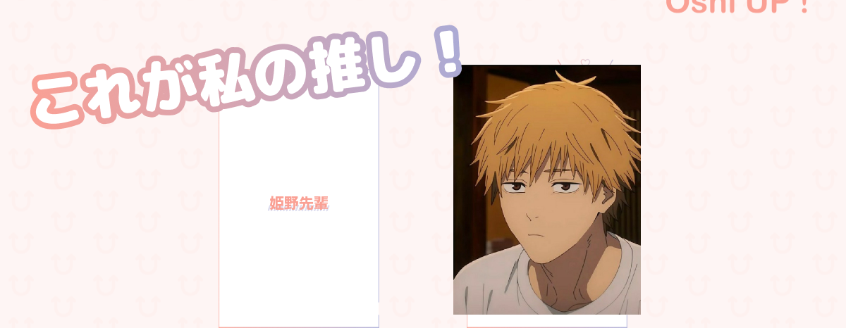 プロフィール画像