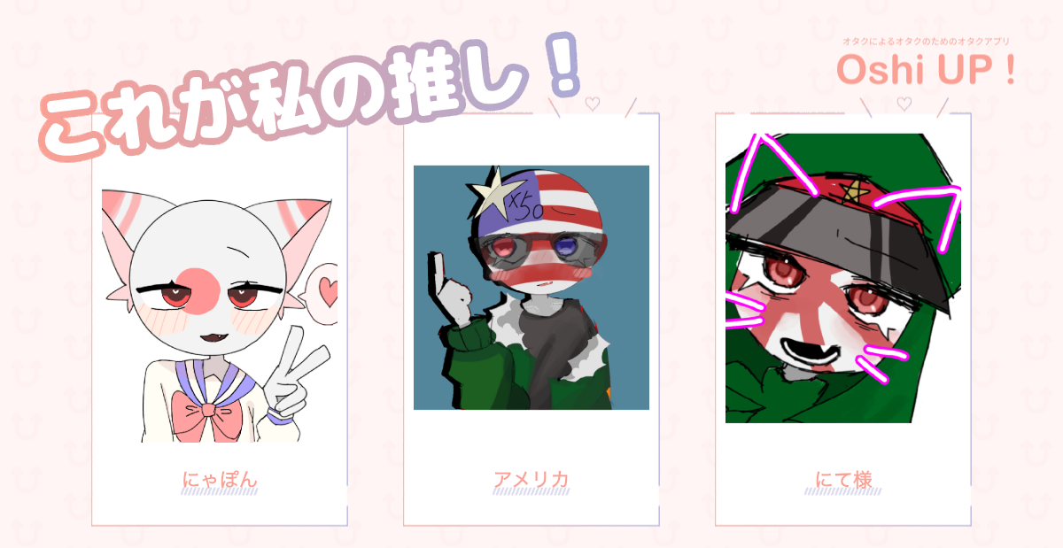 プロフィール画像