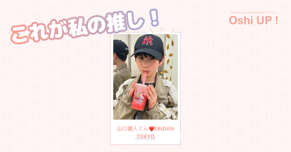 プロフィール画像