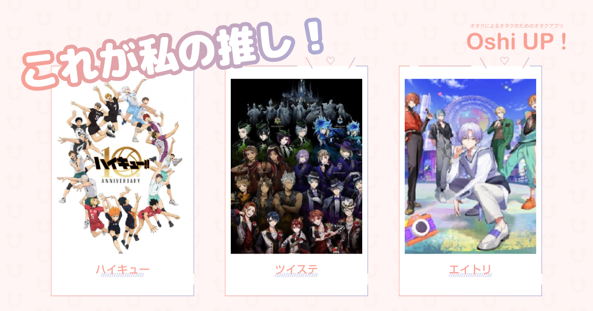 プロフィール画像