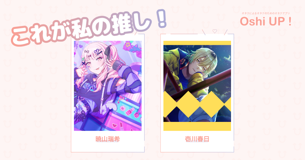 プロフィール画像