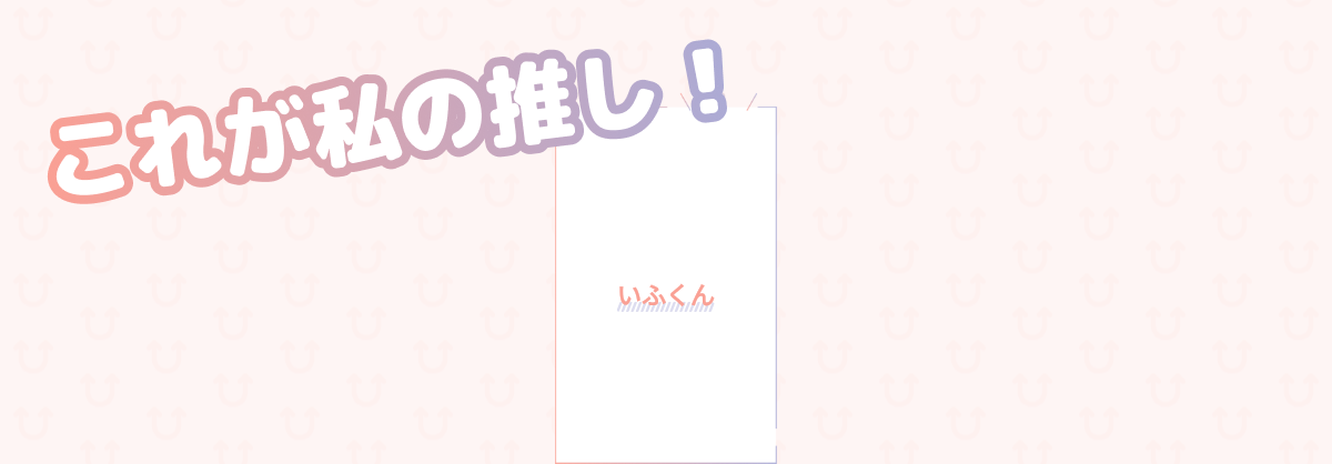 プロフィール画像