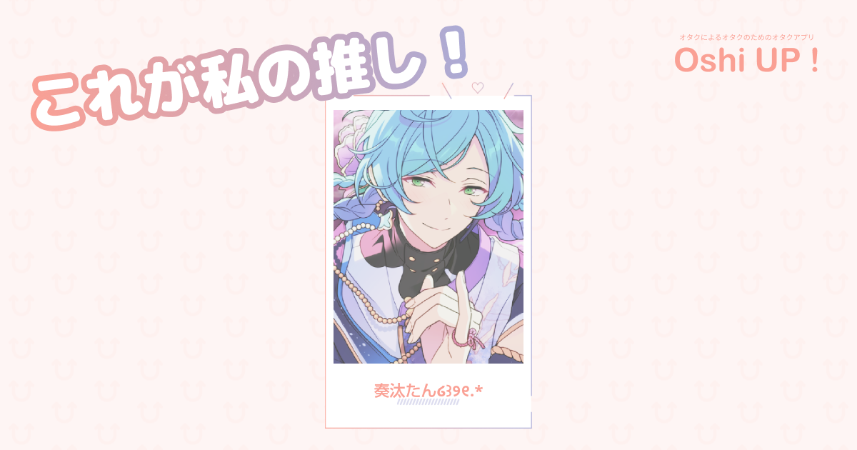 プロフィール画像