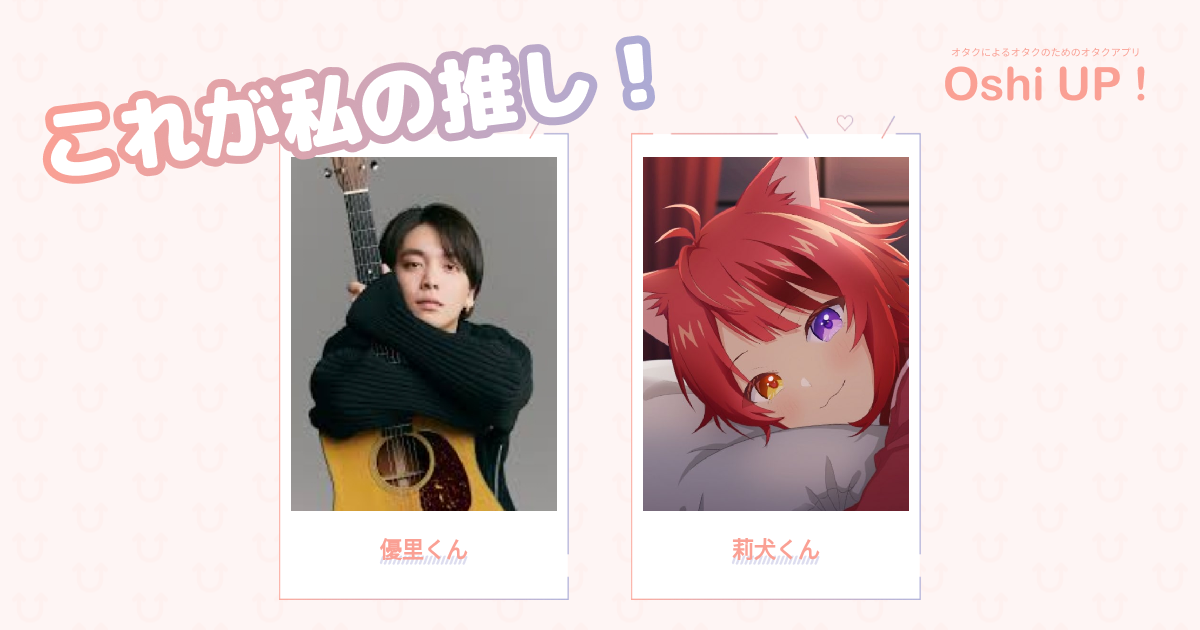 プロフィール画像