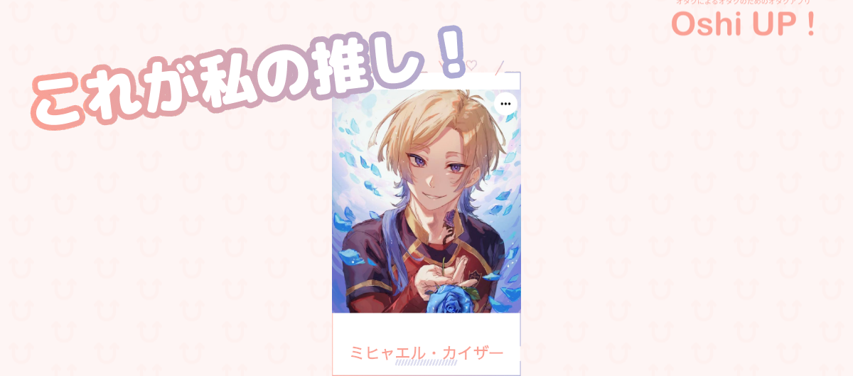 プロフィール画像