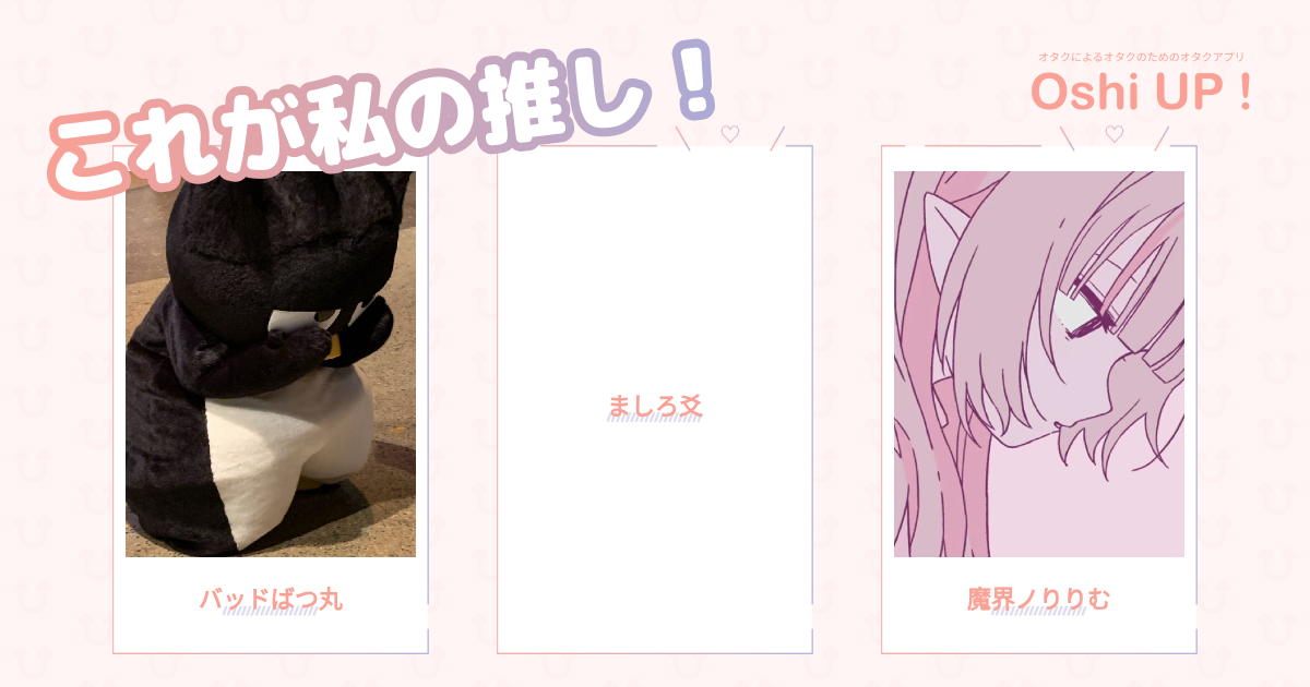 プロフィール画像