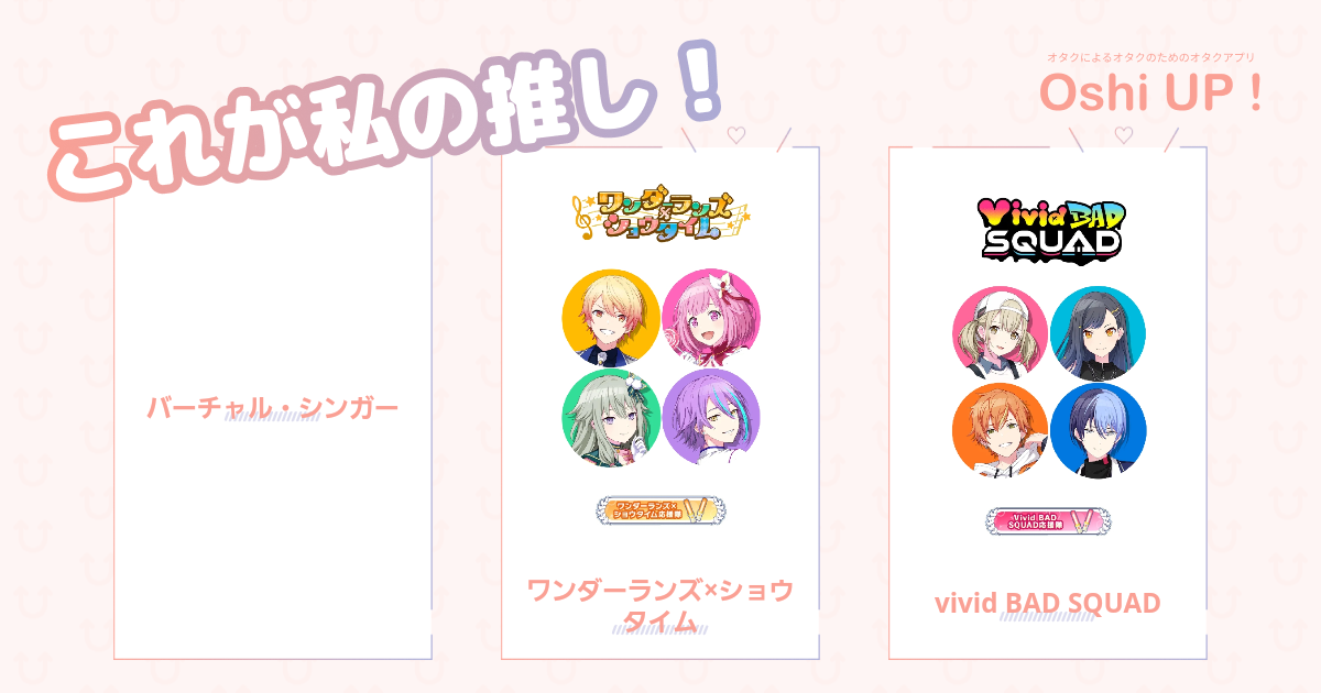 プロフィール画像