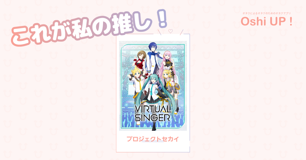 プロフィール画像