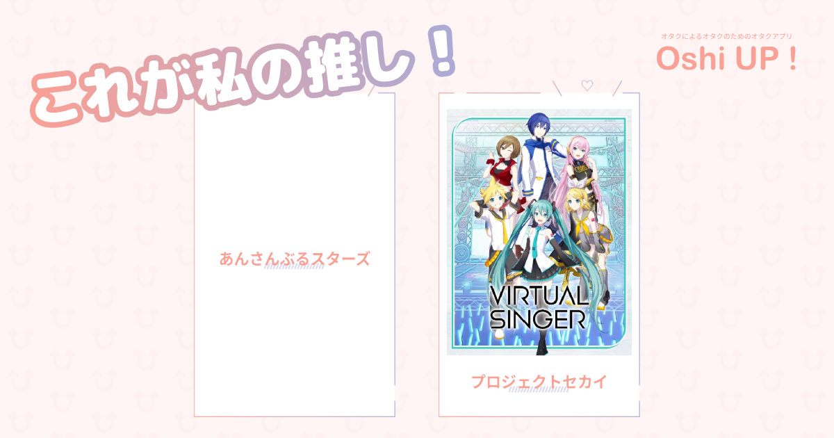 プロフィール画像