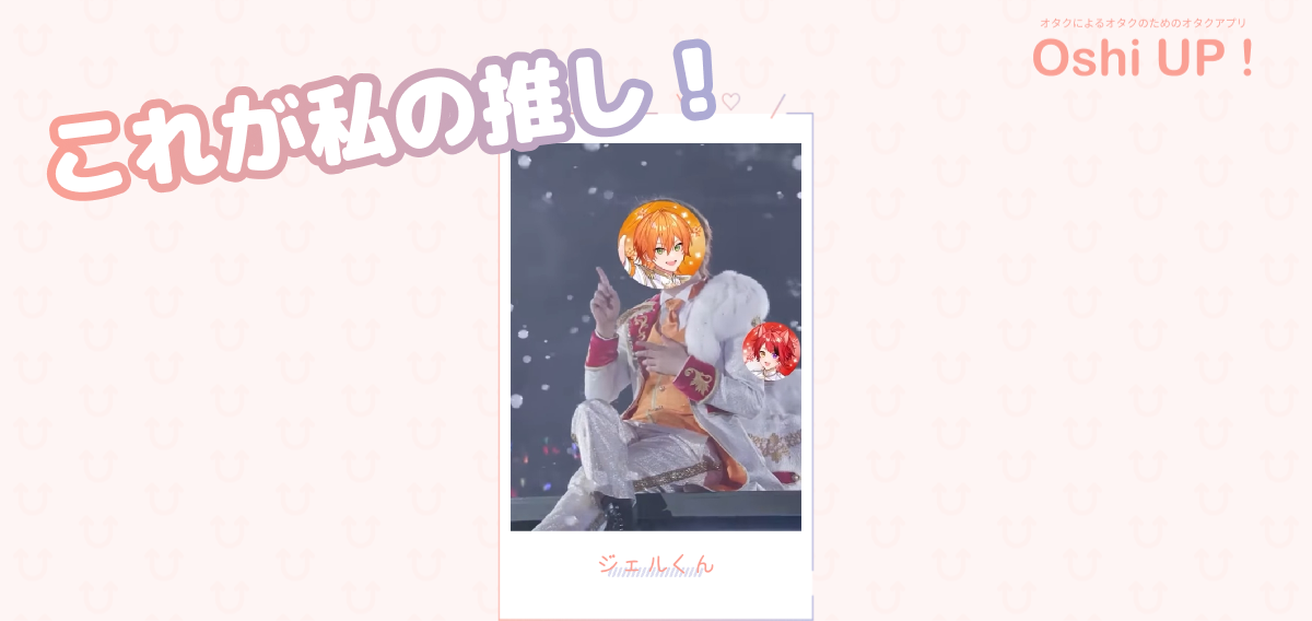 プロフィール画像