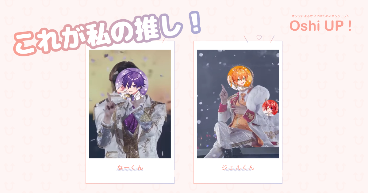 プロフィール画像