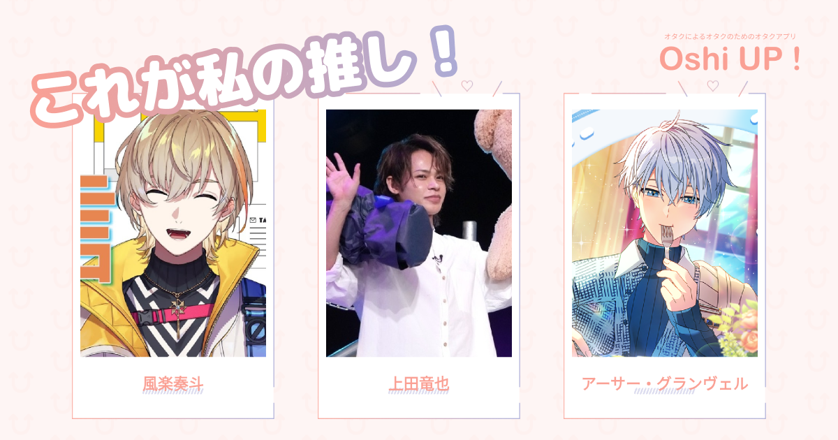 プロフィール画像