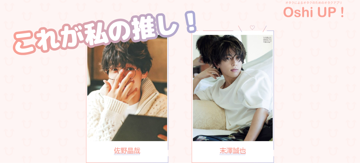 プロフィール画像