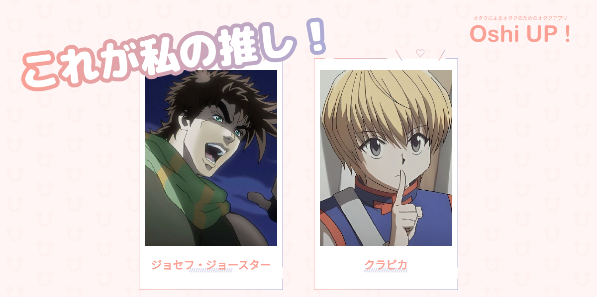 プロフィール画像