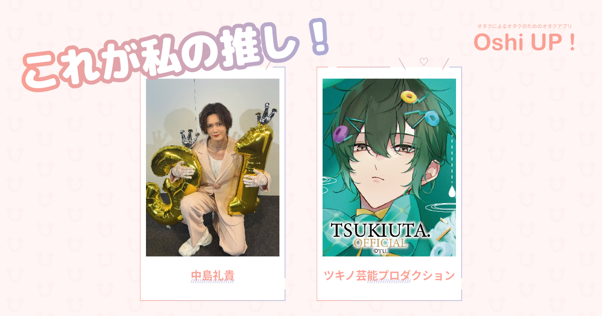 プロフィール画像