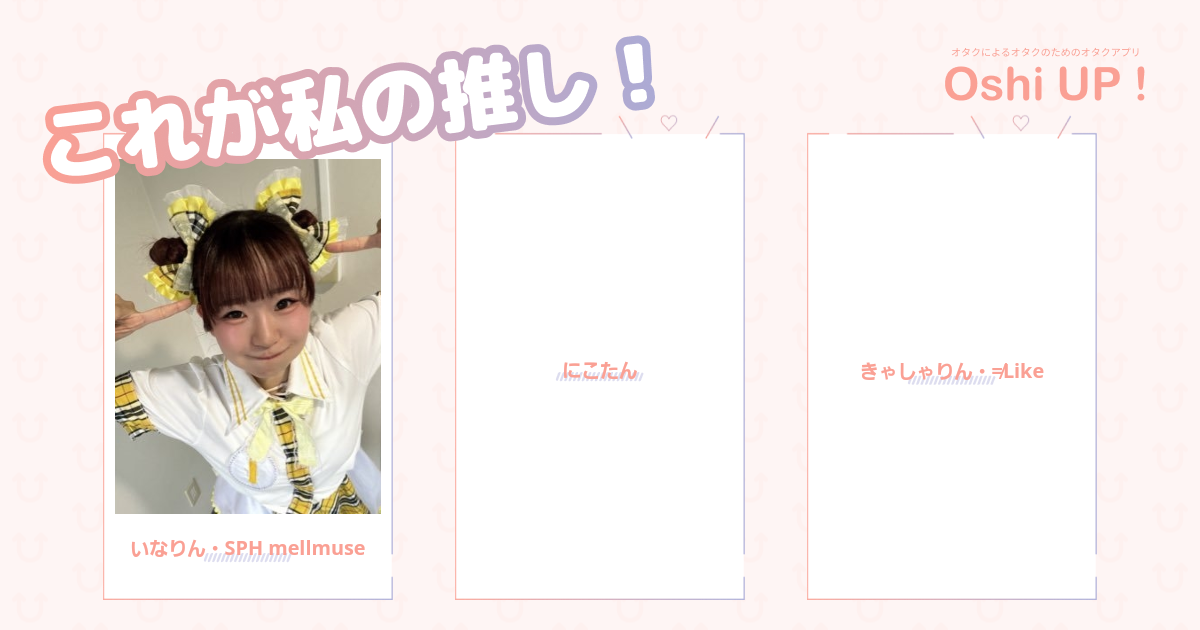 プロフィール画像