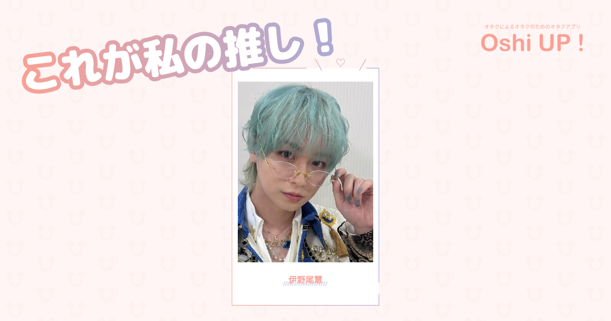 プロフィール画像