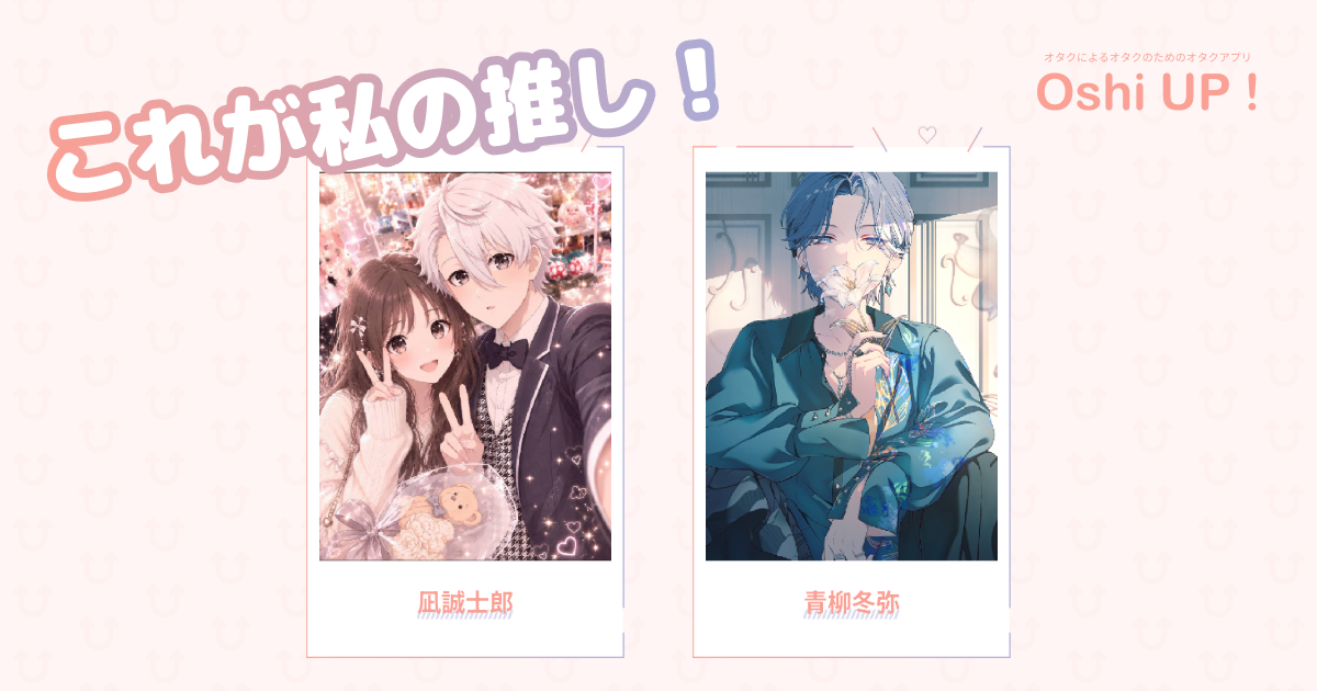 プロフィール画像