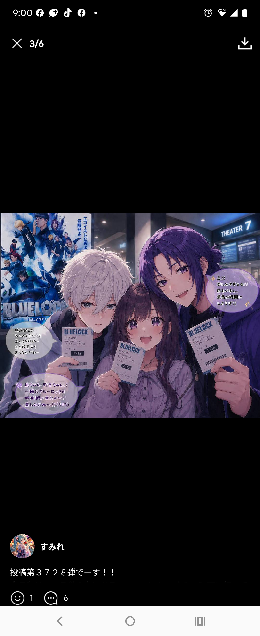 ノートの画像