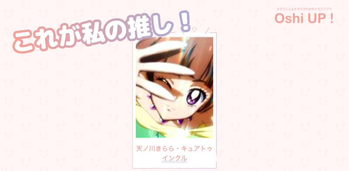 プロフィール画像