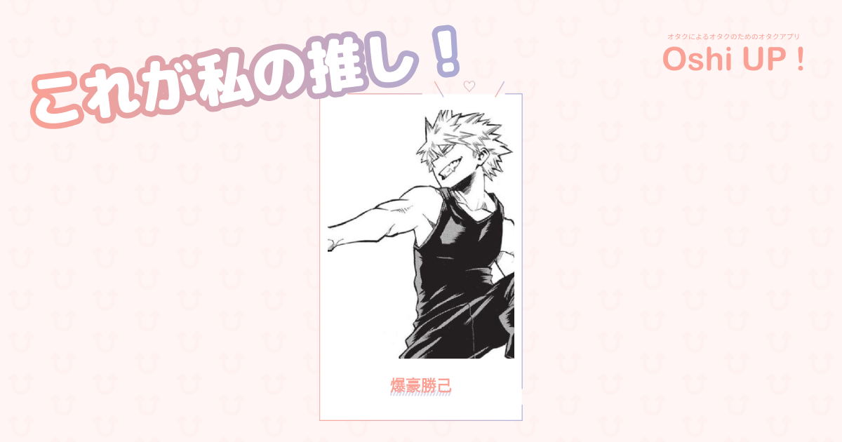 プロフィール画像