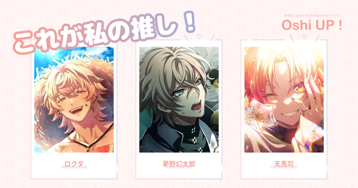 プロフィール画像