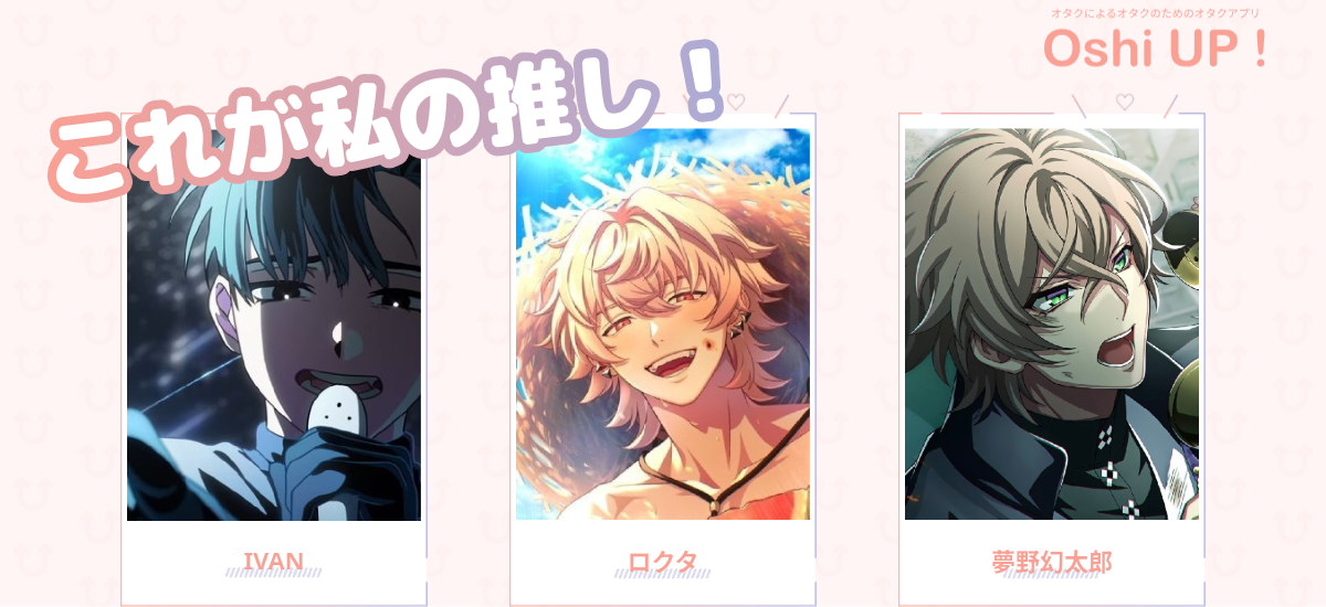 プロフィール画像