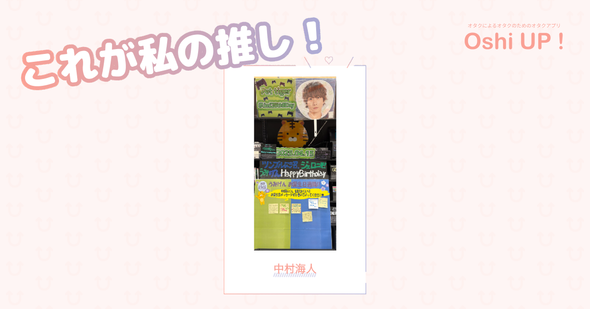 プロフィール画像