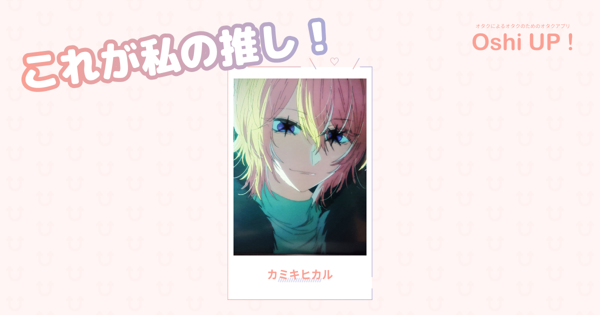 プロフィール画像