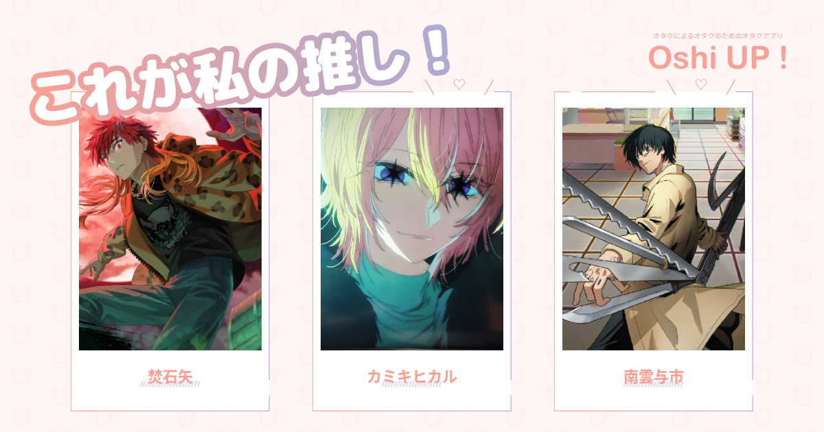 プロフィール画像