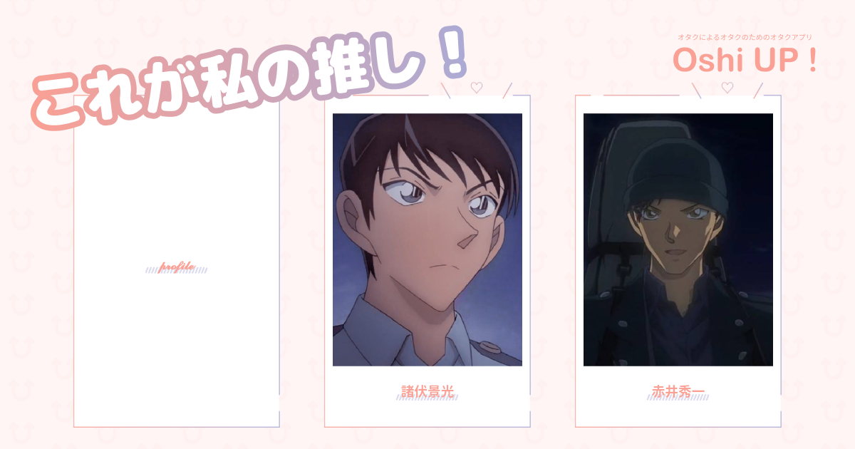 プロフィール画像