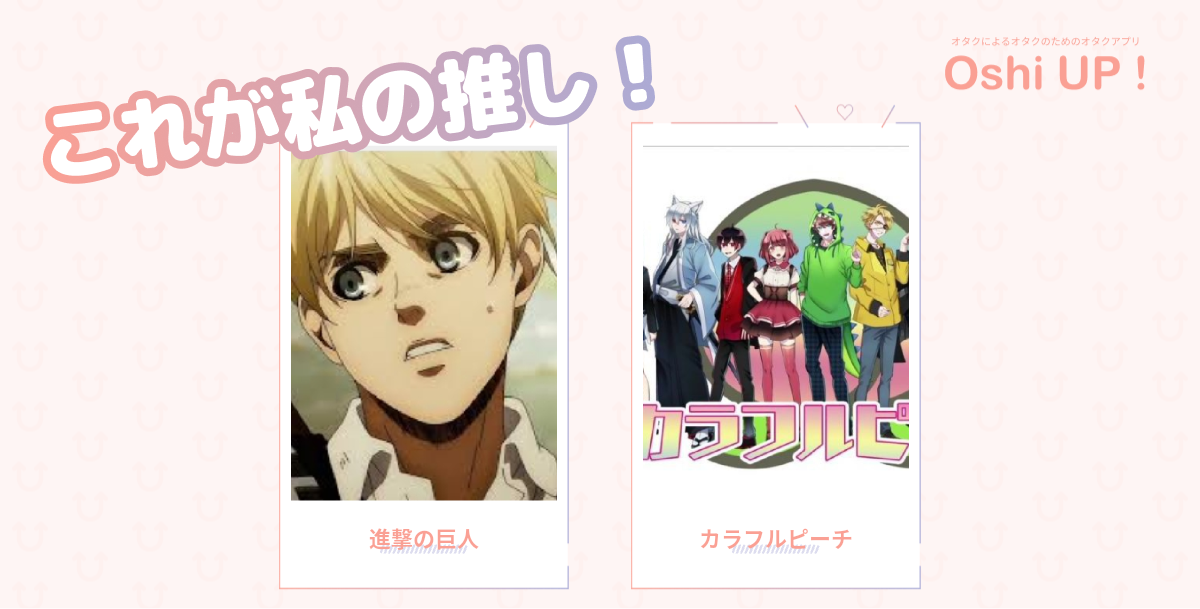 プロフィール画像