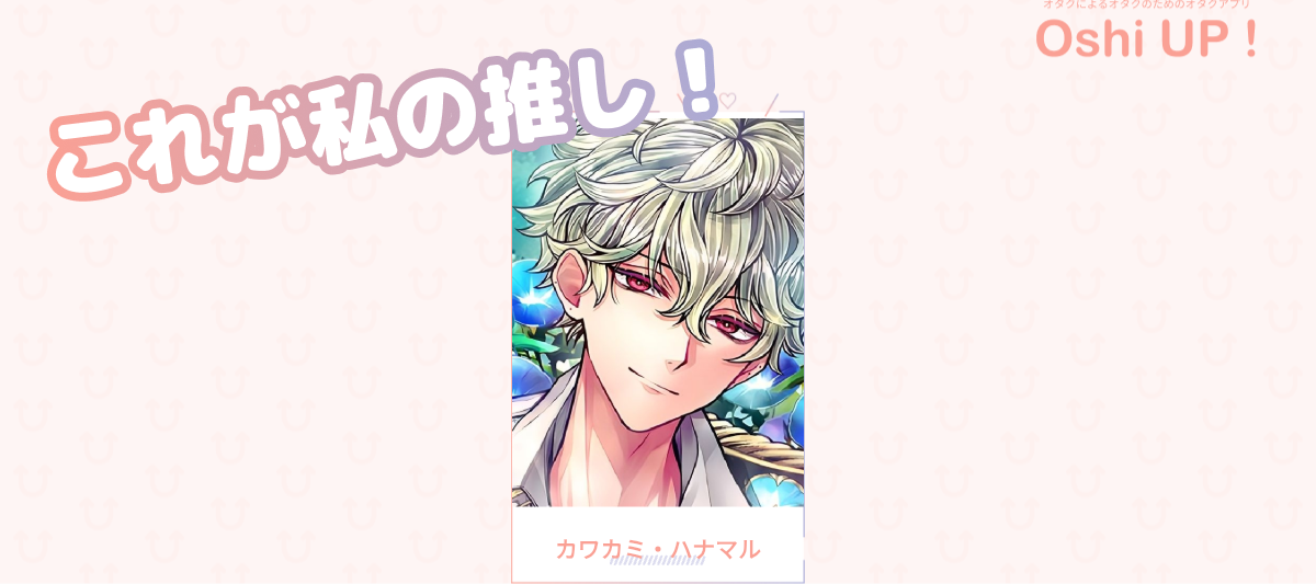 プロフィール画像