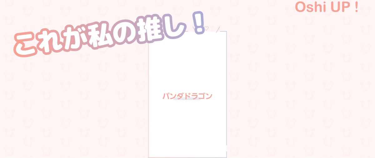 プロフィール画像